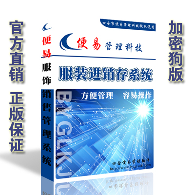 软件盒装封面